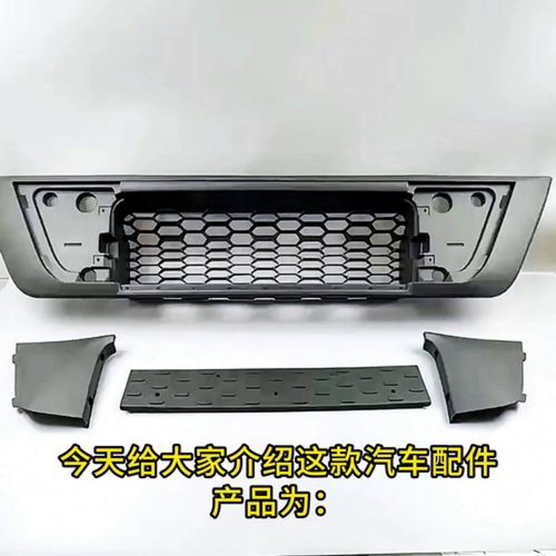汽车饰件市场新趋势:打造独特个性座驾