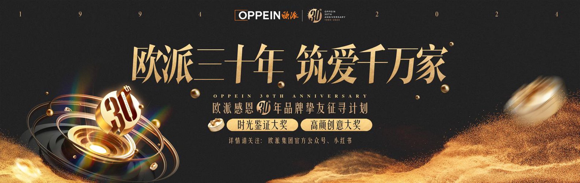 标榜汽车饰件